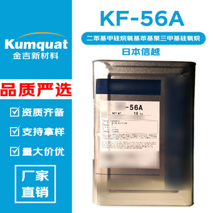 ��ԽKF-56A���׻����� �������׹����������������׻������� �o�w
