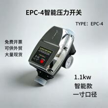 EPC-4���ܵ���ѹ�������ȶ���ѹ�����ֻ���������ˮͨ��ˮ�ÿ���