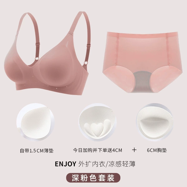 Fuchsia set