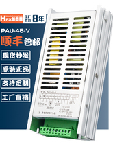 PAU-4B ����������PSN220V����ʽ�ŷ۹��ʷŴ�������Դ����ƶ���