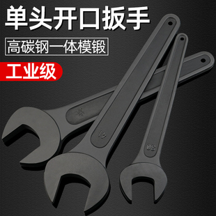 Kt Single-Head Open-End Wrench/Single-Head Fixed Wrench/Fork Wrench/Press Wrench/Punching Wrench Heavy-Duty Wrench