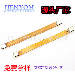 USB 4.0 PD������ ��FPCܛ�ž����3���^ TYPE-CӲ�P�̾����ق�ݔ
