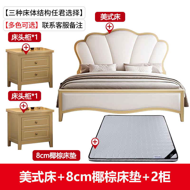 Luz de lujo cama principal cama de pétales suave cama de matrimonio lujosa cama de madera maciza americana campesina cama doble 1.8m 1.5m