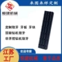 定制非开挖顶驱钻机牙板