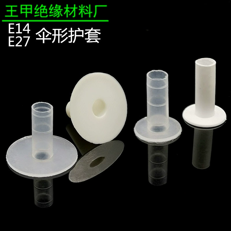 Чехол для зонта E14, маленький зонт E27, большой зонт, парашютный чехол, задняя крышка, защитная крышка для головы лампы, крышка для зонта