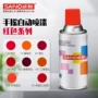 三和交通自动防锈木器漆