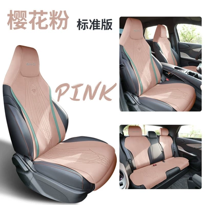 Four Seasons Pad – Cover Seat Cushion Seat Cushion - sakura-pink-standard-edition-zxs-dolphin