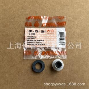 �m��STIHL˹�٠�MS162��MS172�������ͨ���1148 350 5801