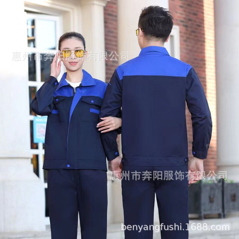 春秋加双层工作服定制车间耐磨厂服反光劳保服套装批发印字刺绣男|undefined