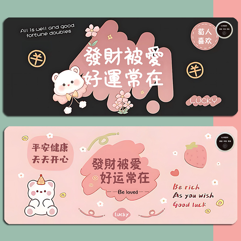 暖桌垫发热垫学生暖手写字台电热板办公室电脑桌面超大加热鼠标垫