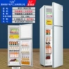 192 Silver double -layer freezing one year for one -level energy saving