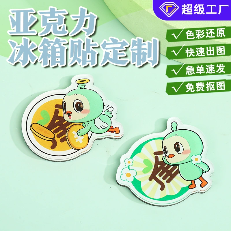 Акриловые магниты на холодильник по индивидуальному заказу, аниме, мультфильмы, стильные креативные магнитные наклейки «сделай сам», культурные и творческие городские магнитные наклейки по индивидуальному заказу