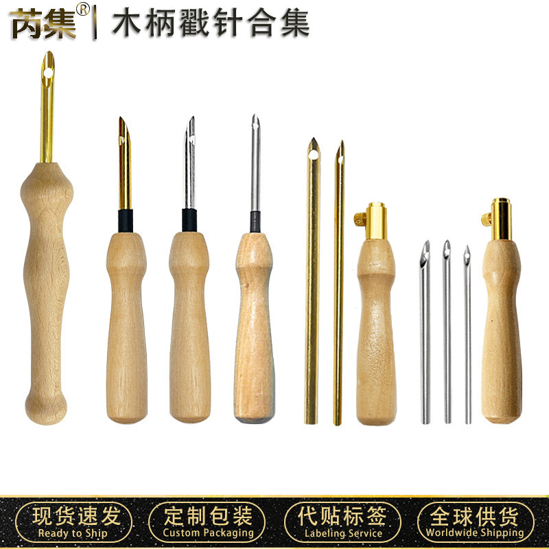 35#50#木柄戳针俄罗斯手工DIY毛线可替换戳戳乐垛花针刺绣针工具