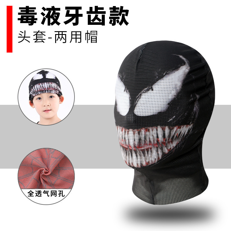 スパイダーマンの頭のカバーの子供の男の子のアイマスクのマスクの漫威の英雄の出演服は通気性があります。|undefined