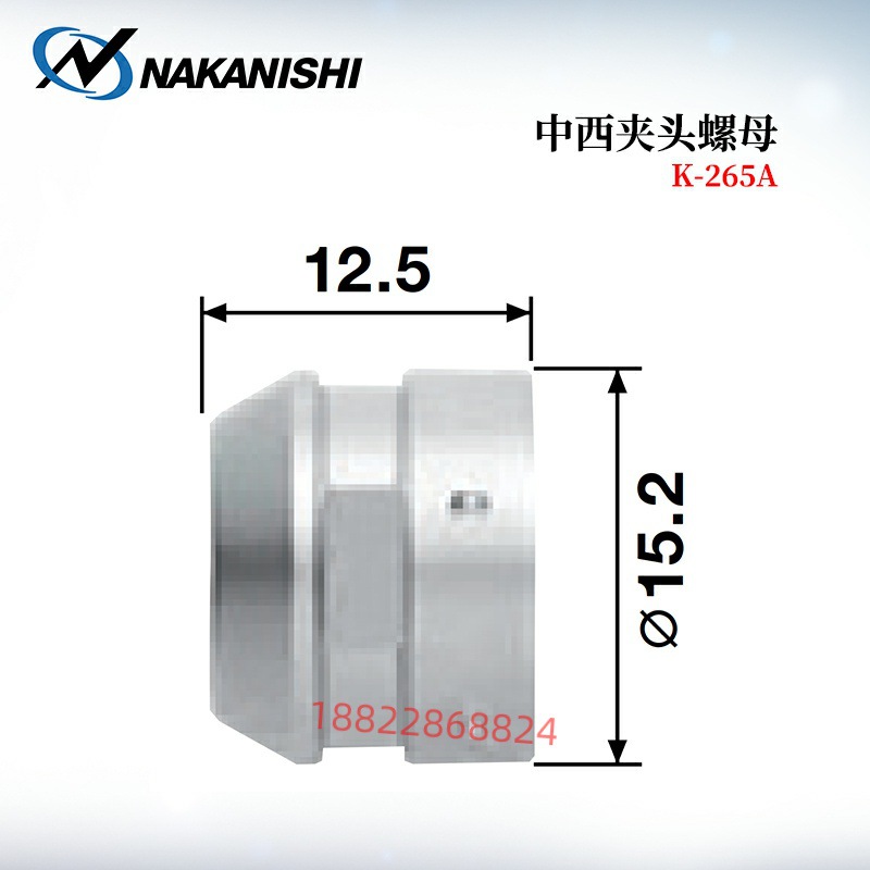 日本NAKANISHI中西NSK主轴夹头CHN-A/CHN-6/CHN-E/CHN-B/CHN-02