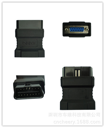 HoT OBD2 connector 16Pin to 15Pin interface OBDII 转接头接线