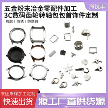 粉末冶金mim厂家3C数码齿轮传动轴注射成型PM制品非标加工定制