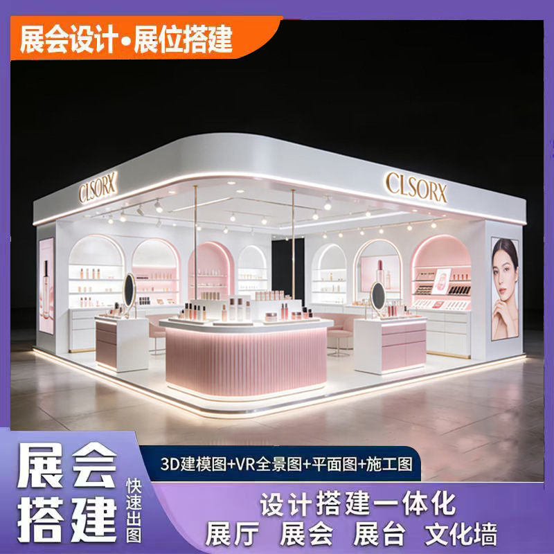 Factory Shanghai Large Exhibition Booth Design and Construction, Booth Setup, Booth Decoration, Booth Exhibition Stand Construction
