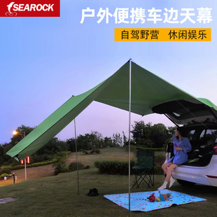 Self-Driving Tour Sunshade Car Canopy Side Awning Outdoor Rainproof Camping Car Side Tent Side Tent Canopy