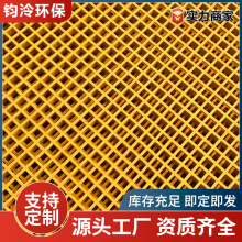 玻璃钢格栅工业平台走道格栅网格板树篦子洗车格栅板玻璃钢网格板