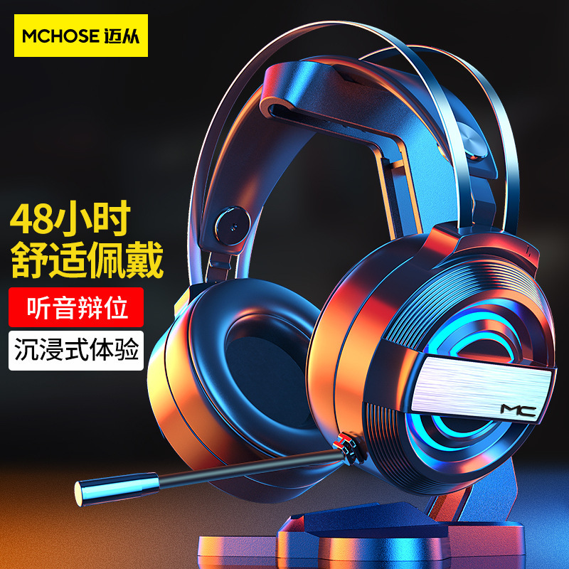 MC Q9ヘッドセットのコンピュータのイヤホンの線制御のデスクトップの電気競争はマイクのUSBの有線のヘッドセットを持ちます。|undefined
