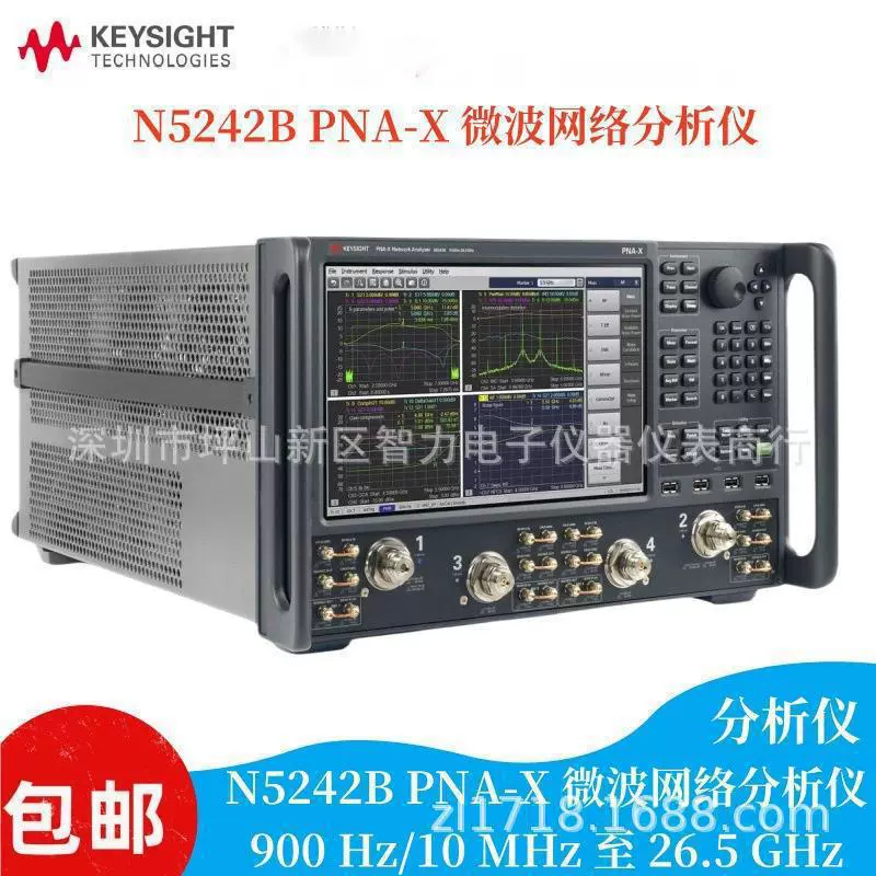 Keysight-N5242B-425 PNA-X микроволновый сетевой анализатор 26,5 ГГц