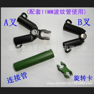 A fork, B fork, direct pipe, rotating card suitable for Φ11mm plastic coated corrugated steel pipe can be Wholesale