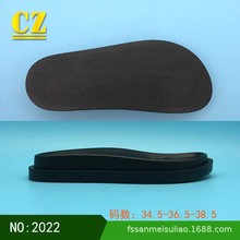 新款PU鞋底双层男女凉鞋平底双色大底防滑休闲拖鞋鞋底厂家批发