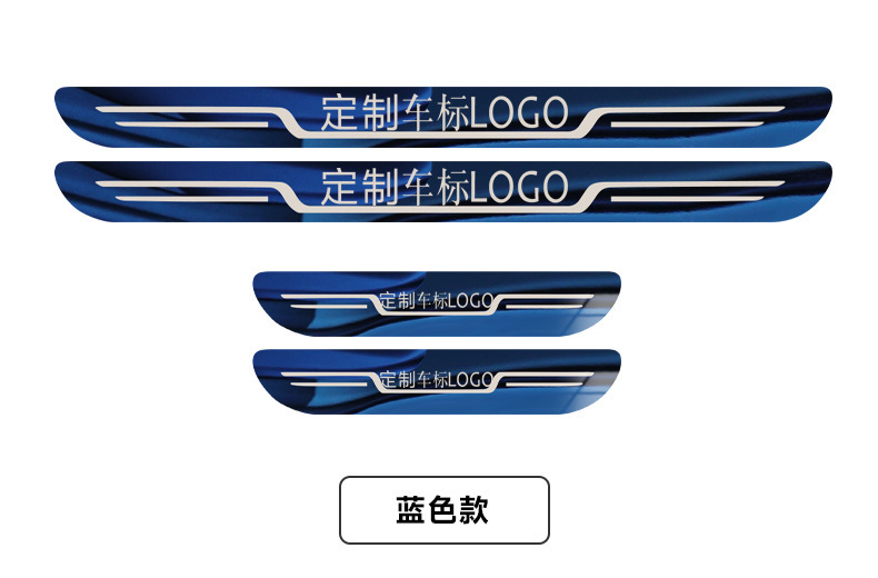 Car Door Anti-Collision Strip Threshold Strip Metal Stainless Steel Anti-Scratch Protective Strip Modification Welcome Pedal Universal