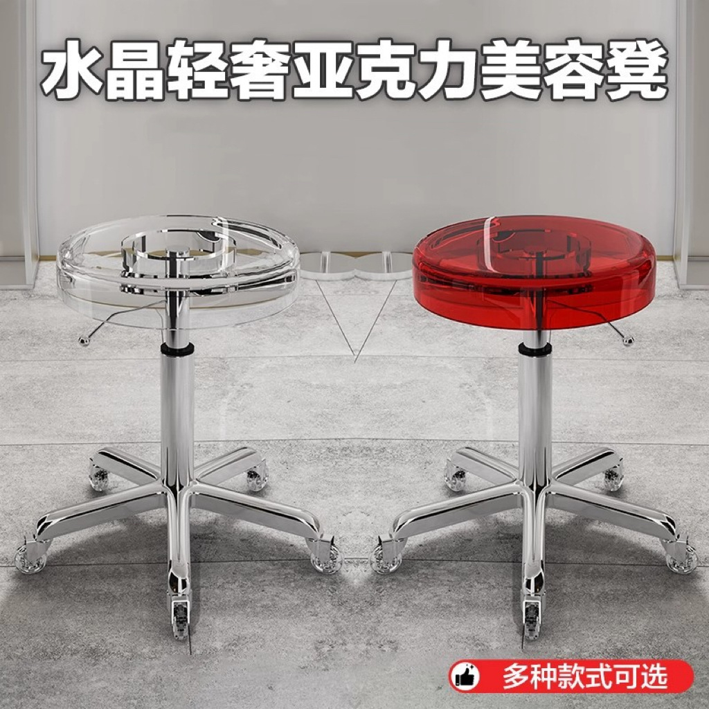 Stainless Steel Large Work Stool Lift Beauty Stool Fashion Rotating Barber Shop Master Chair Makeup Manicure Hairdressing Acrylic