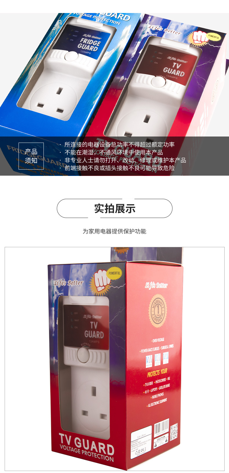 三孔详情页_07.jpg