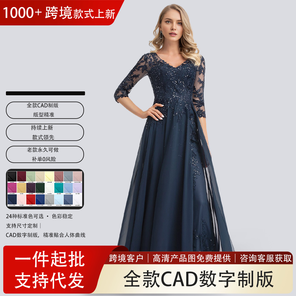 Cross-Border Amazon Evening Dress for Women A-Line V Neck Floor-Length Lace Chiffon Prom Wedding Dress Export Bridesmaid Dress