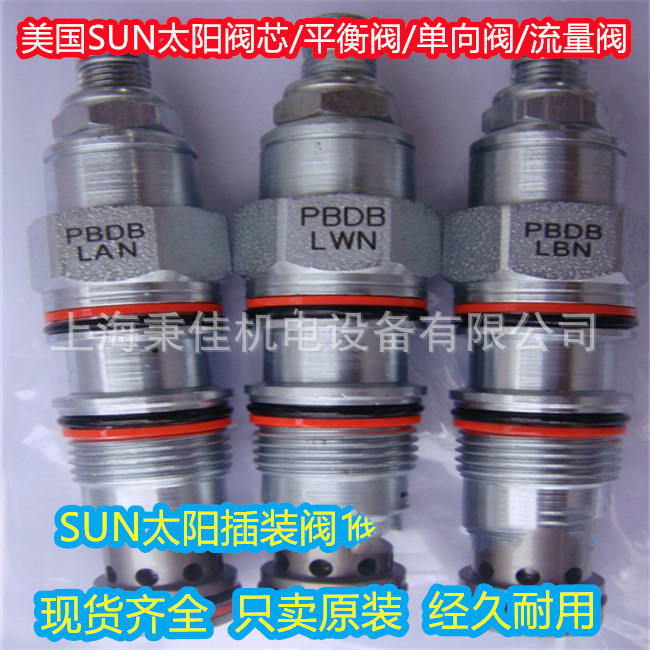 CXAD-XCN太阳SUN插装阀CKBB-XCVCKIBXCNDCDCXCN螺纹液压阀锁闭阀