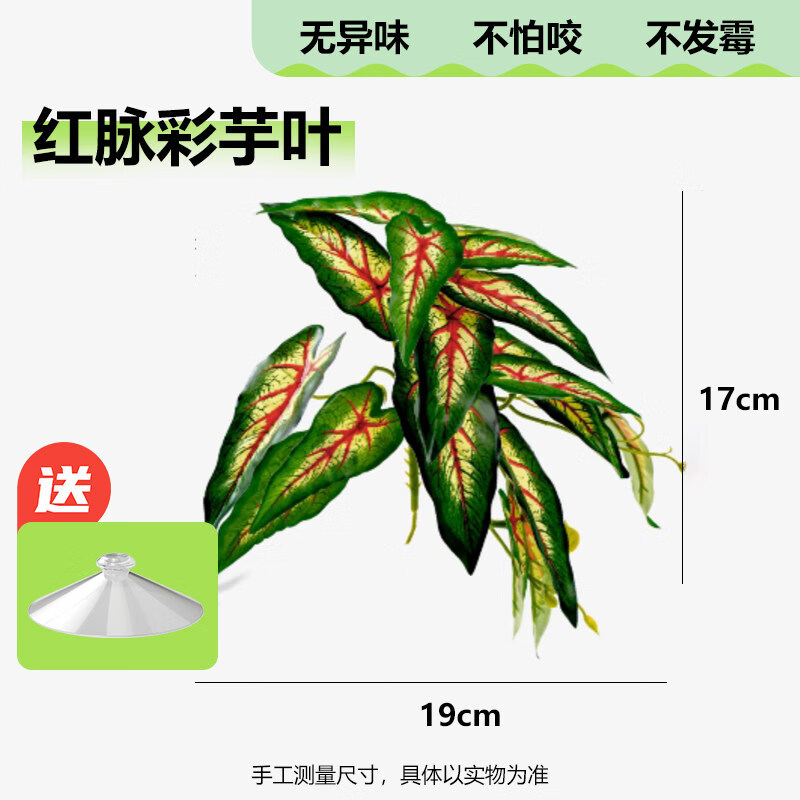 iluminación de chispa escalar caja de simulación de plantas verdes paisajismo escalar mascota decoración ventosa tortuga hoja de paisajismo planta de ángulo ciliar guardian palacio