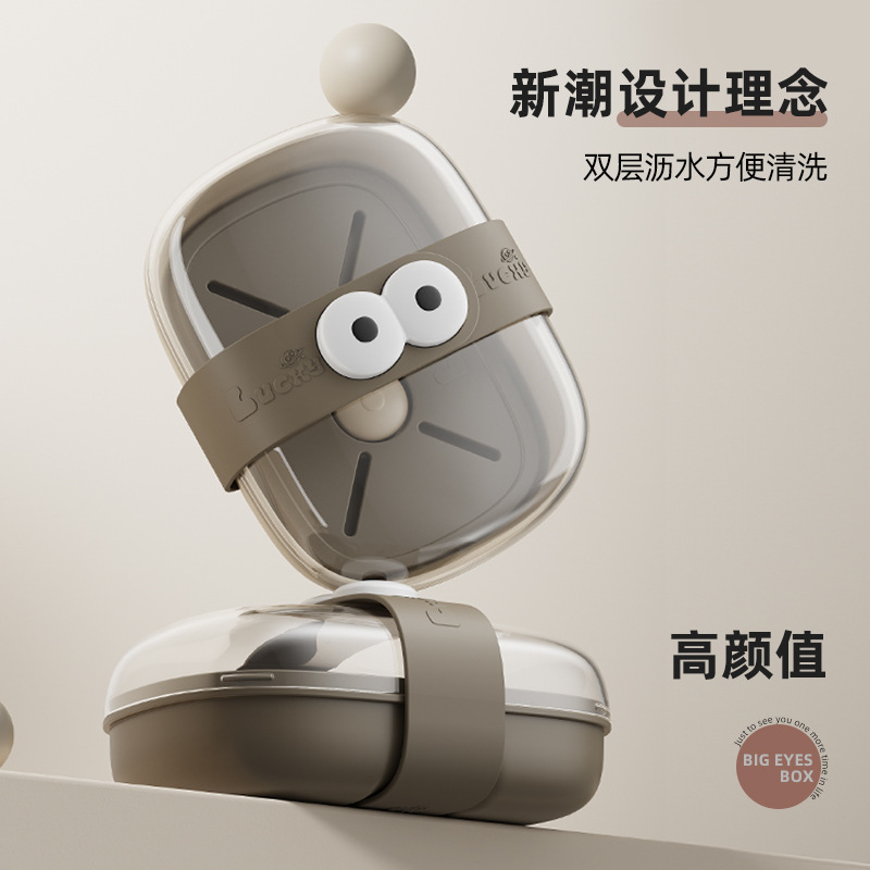 Nueva caja de jabón con cubierta caja de jabón de ojos grandes caja de jabón de viaje creativa caja de jabón casera encantadora