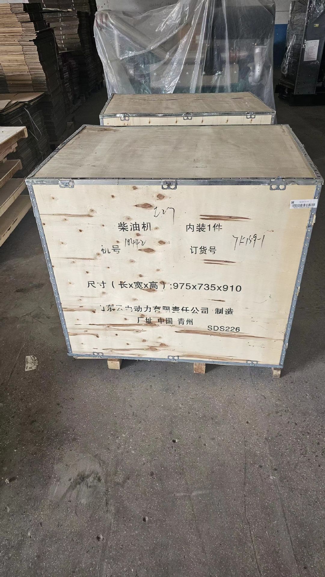 Yunnei Engine Yn4H055-34Ve Diesel Engine for Loaders, Special Diesel Engine for Small Forklifts