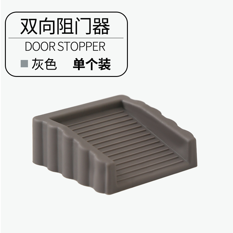 防風ドアストッパー、クリエイティブドアストッパー、ドアストッパー、挟み込み防止、衝突防止カードドア、安全トップドアストッパー、ホームドアウェッジ|undefined