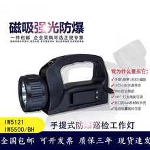 IW5500BHʽѲzIW5121Ͳ