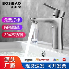 厨用龙头;面盆龙头;浴缸淋浴龙头