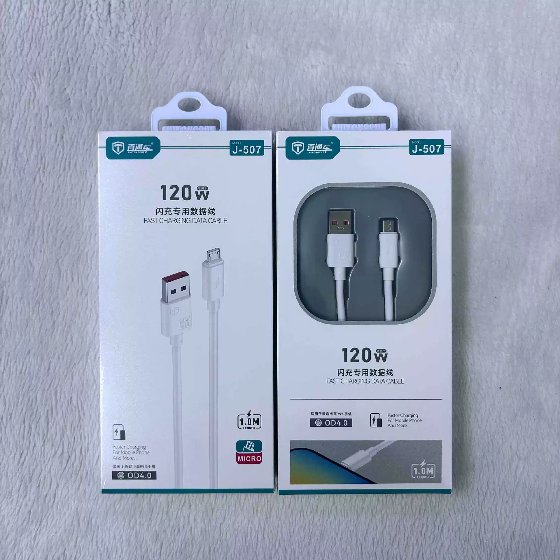 Fast charging data cable J507/J508, 120W, USB‑C/Lightning/Android V8, 1–2 m
