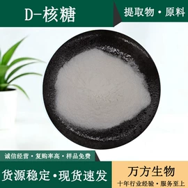 植物提取物;其他生物化工;工业植物提取