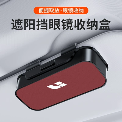 Visor Storage Box, Multifunctional | Car Glasses Clip/Bill Clip