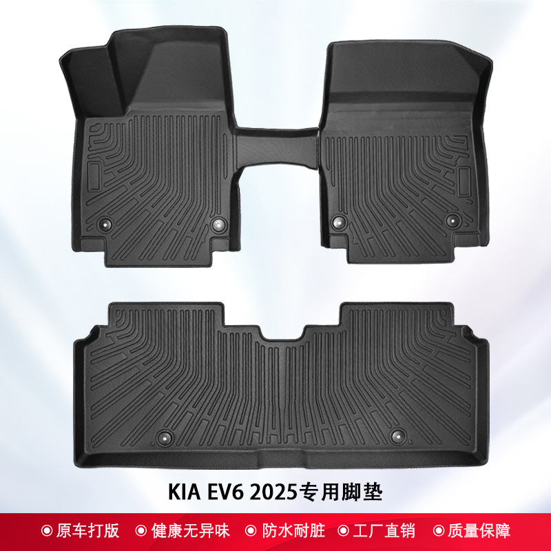 Aplicable a Corea del Sur 22 - 24 Kia EV6 3D todo el tiempo material TPE pie cojín del maletero antisucio