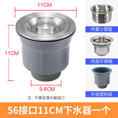 T9J5 stainless steel sink accessories drainer with basket sink drain pipe complete set with enlarged and thickened pipe