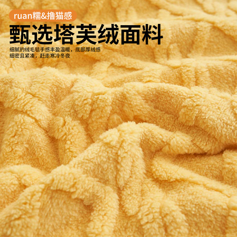 Ta skin mantas de peluche de oficina mantas de siesta mantas de lana de coral mantas de sofá almuerzo doble doble