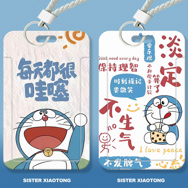 哆啦A梦励志学生滑盖卡套饭卡公交卡身份证件保护套门禁卡校园带