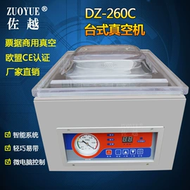 封口机械;灌装机械;热收缩包装机