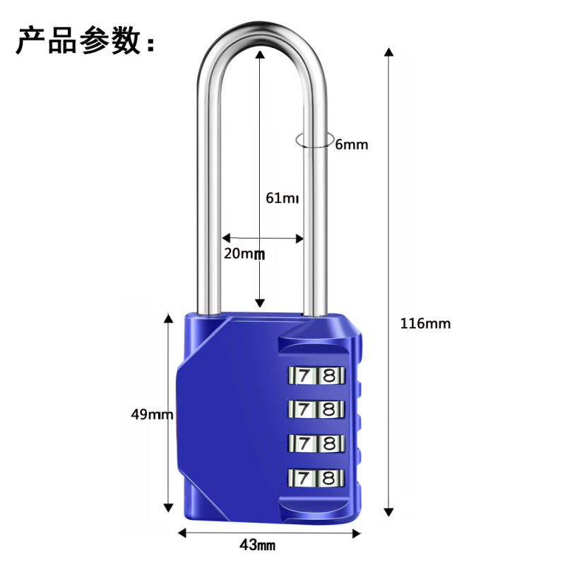 工場現物電気商品質長梁大サイズ4桁デジタル暗号ロックジム戸棚ロック延長ロック梁|undefined