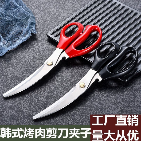 Korean scissors