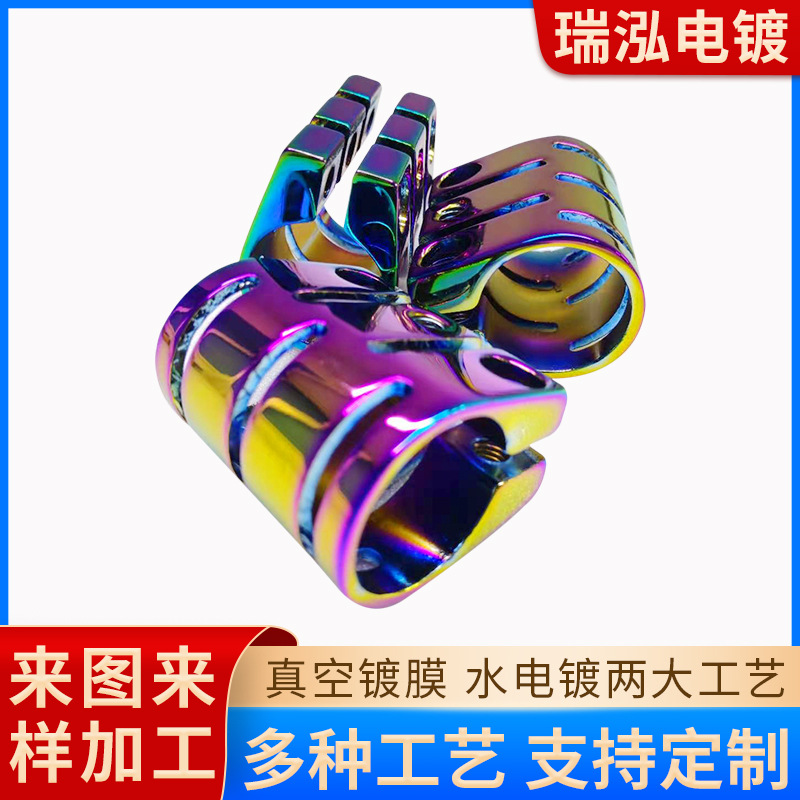 浙江上海深圳广东提供铝合金电镀真空电镀 彩色镀膜UV电镀